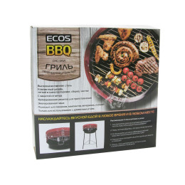 Гриль переносной угольный 33см высота 52см CHG-013A