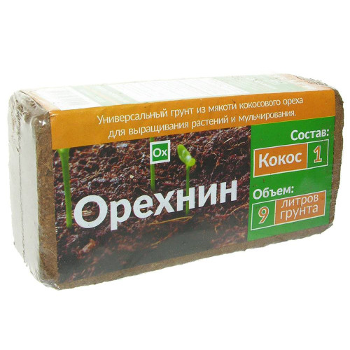 Субстрат кокосовый 9л универсальный брикет Орехнин Энви Рус