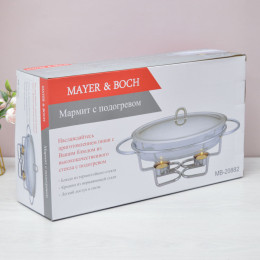 Мармит 3л стеклянный с крышкой нерж, с 2 свечами MB 20882