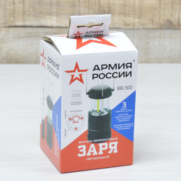 Фонарь кемпинговый светодиодный "Армия России" KB-502 на батарейках складной мощный светильник