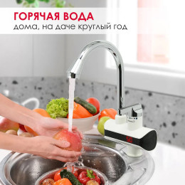 Водонагреватель Atlanta ATH-7432 3000Вт, LED дисплей, белый