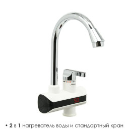 Водонагреватель Atlanta ATH-7432 3000Вт, LED дисплей, белый